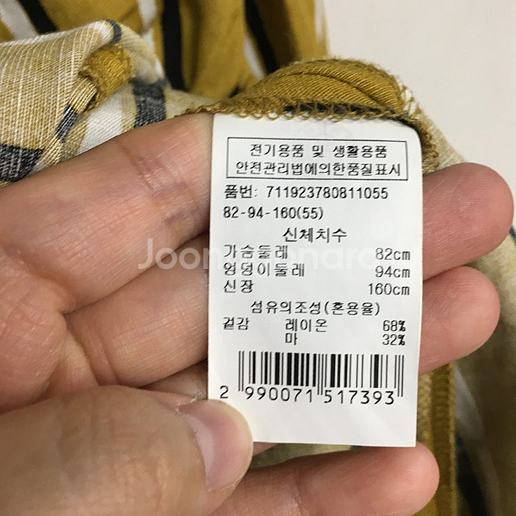 VOV 보브 스트라이프 벨티드 린넨 원피스 55 / 랑...--4