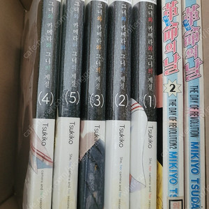 그녀와카메라와그녀의계절1-5
