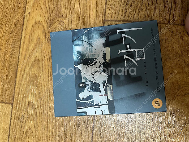 드라마 영화 dvd 판매 합니다--5