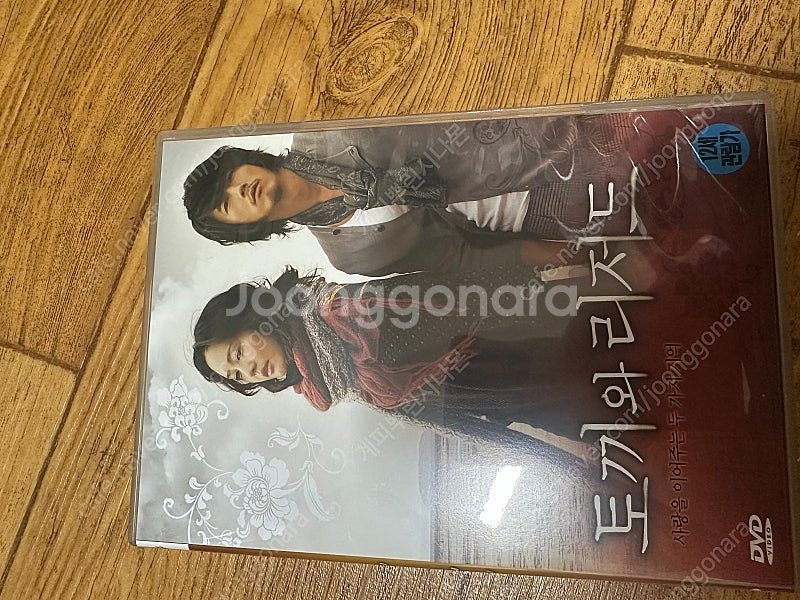 드라마 영화 dvd 판매 합니다--7