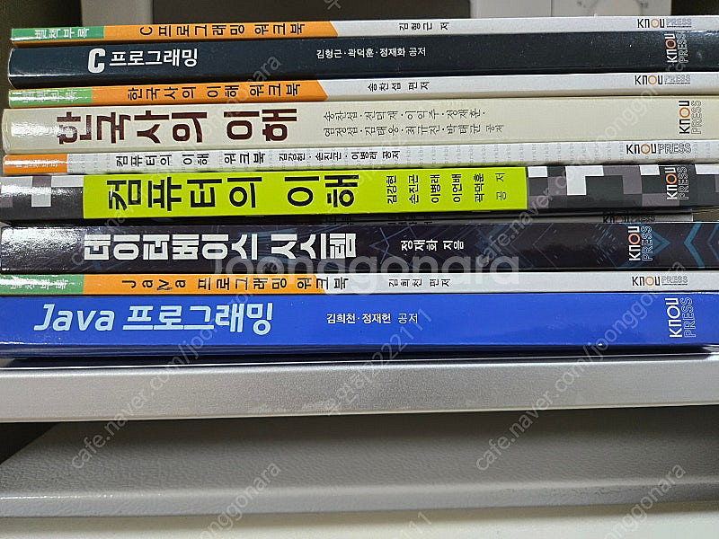 방통대 컴퓨터과학과 교재 팝니다--0