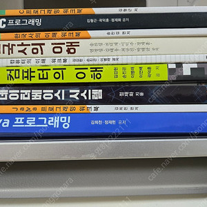방통대 컴퓨터과학과 교재 팝니다