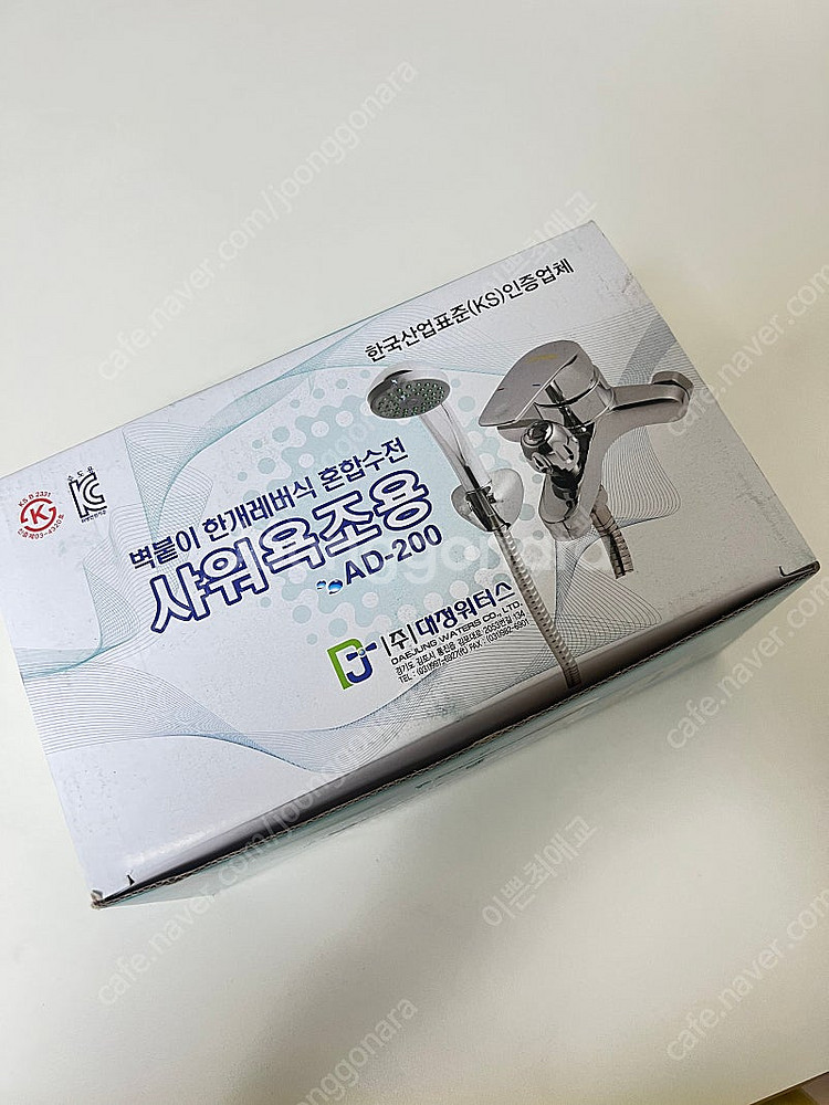 대정워터스 샤워욕조용 AD-200 입니다--0
