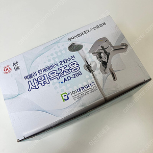 대정워터스 샤워욕조용 AD-200 입니다