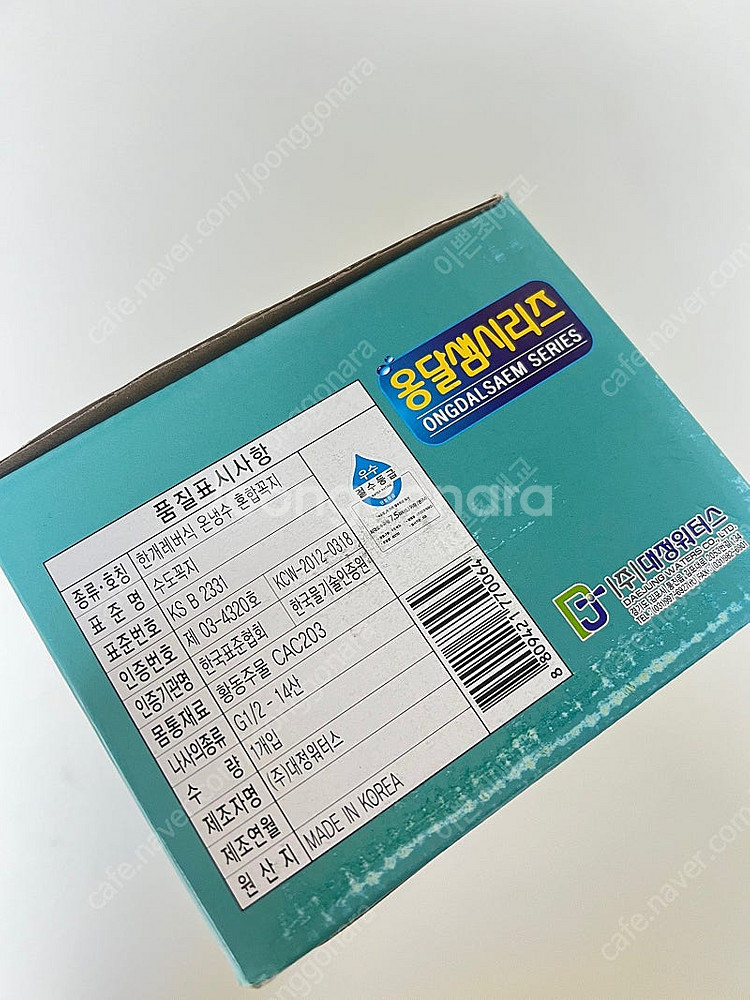 대정워터스 샤워욕조용 AD-200 입니다--1