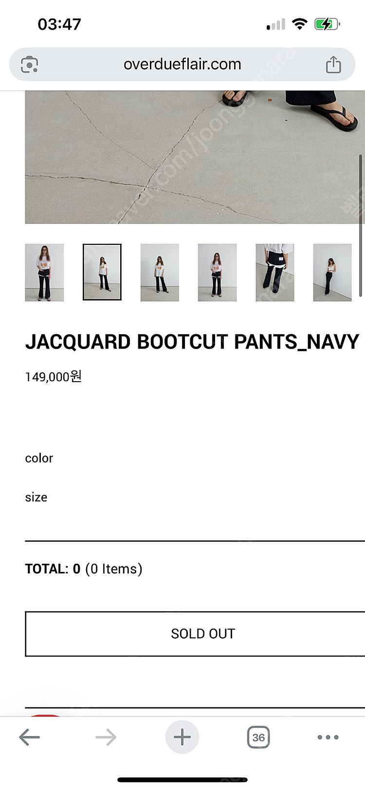 오버듀플레어 자카드 부츠컷 팬츠 JACQUARD BOO...--3