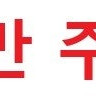 러브라이브, 세이버 피규어 팝니다.(알터, 애니플렉스, 알파오메가, 혼웹한정판 등)
