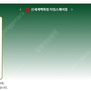 7월 26일 롤렉스매장 전체 입고정보 - 몇몇 매장에서 SS급 시계들