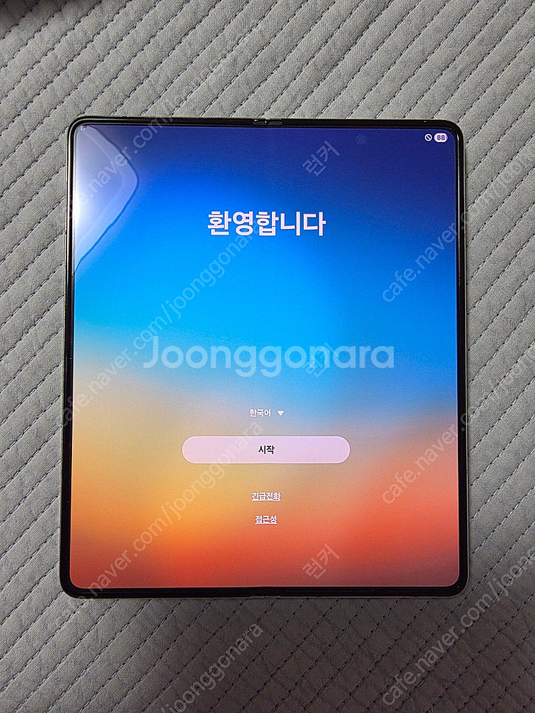 갤럭시 폴드5 skt 512G--7