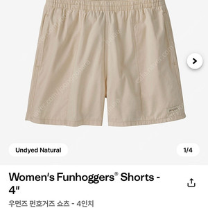 파타고니아 여성 배기스팬츠 라지