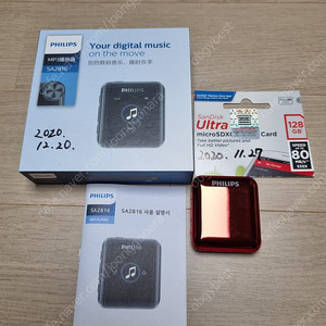 필립스 mp3 SA2816 팝니다.
