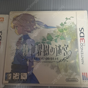 3ds 신세계수의 미궁 1 2 합 7만원