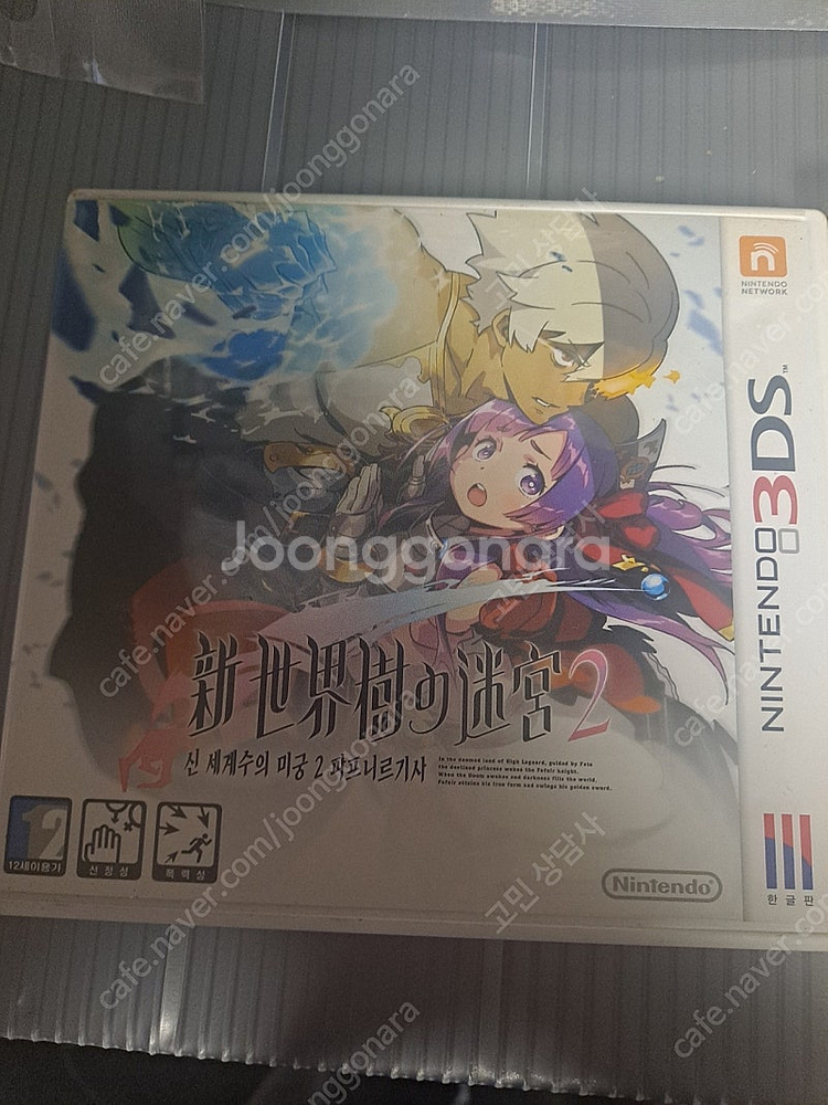 3ds 신세계수의 미궁 1 2 합 7만원--1
