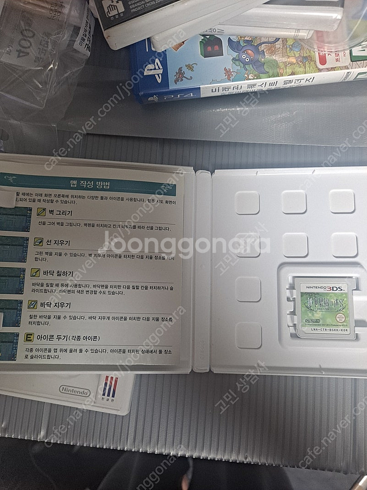 3ds 신세계수의 미궁 1 2 합 7만원--2