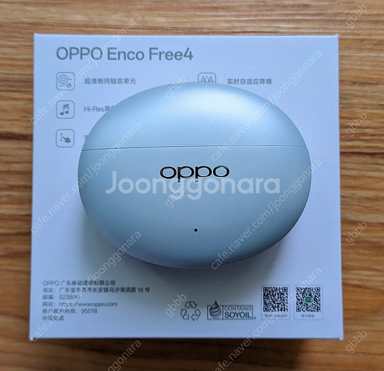 oppo encofree 4 워터블루 anc 무선이어폰--2
