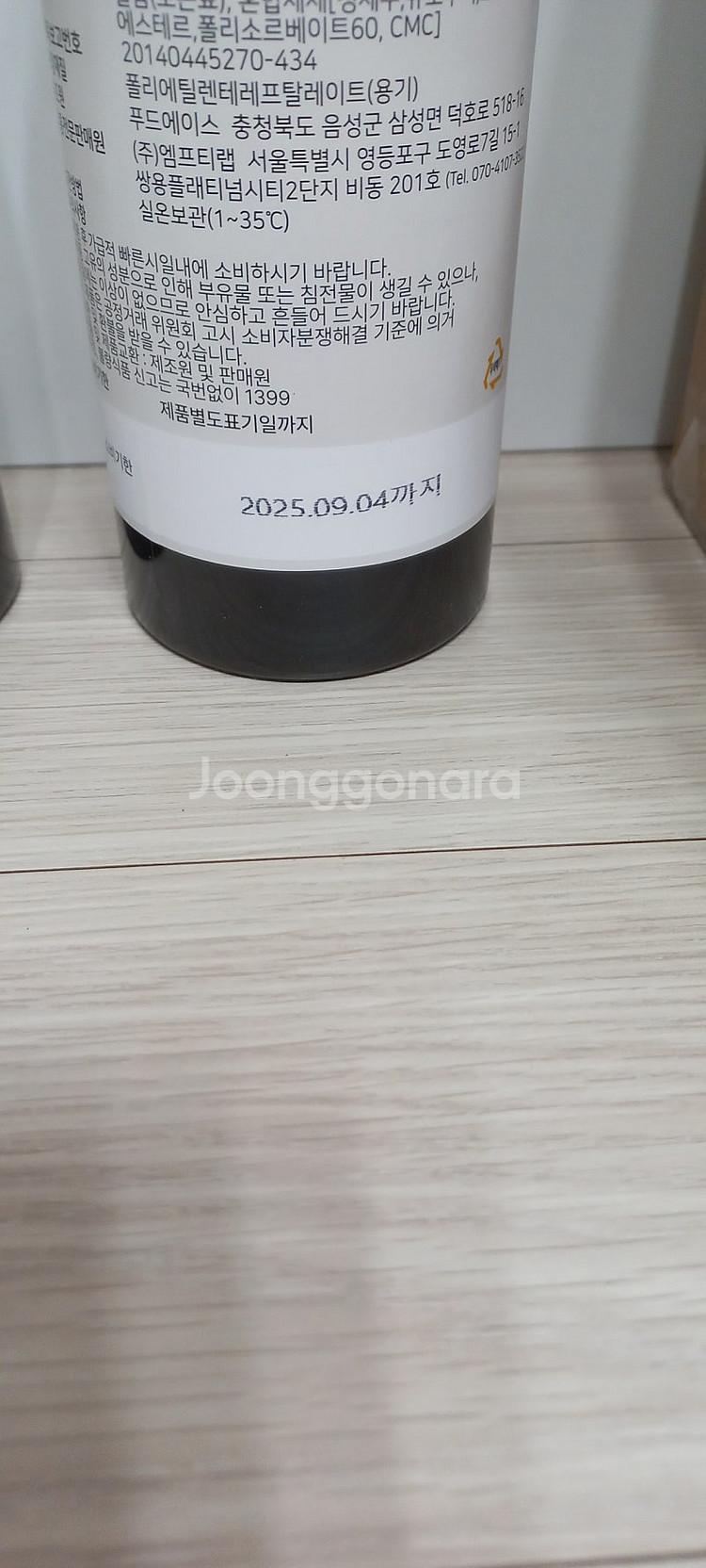 바닐라시럽 750ml 1병당 가격 서울양천구--3