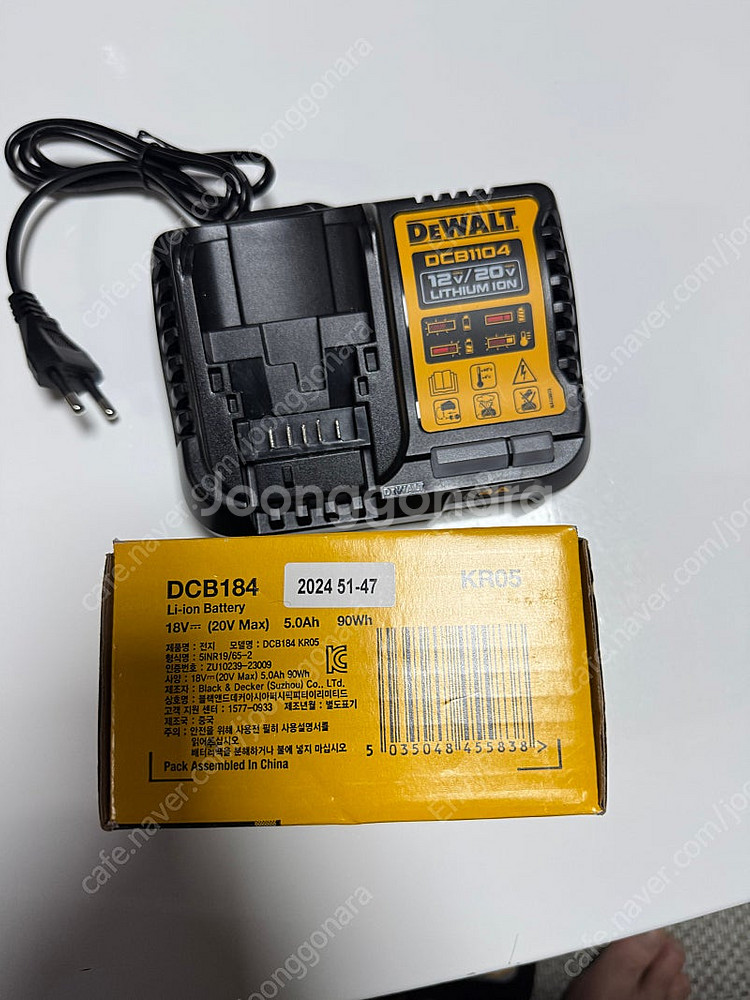 디월트 20v 신형 5암페어 배터리 dcb184+ 디월트 충전기 dcb1104--0