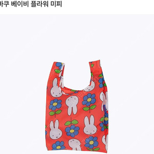 바쿠 미피백 팝니다
