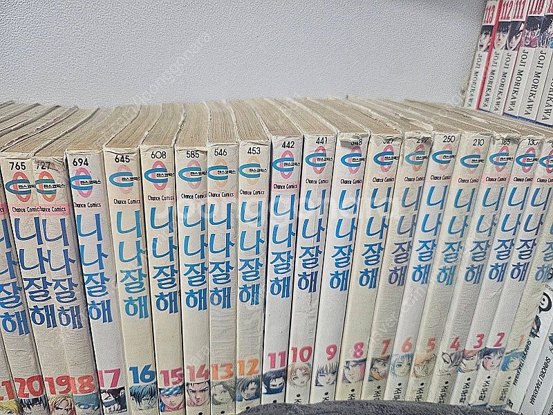 니나잘해 1~50권전권 판매합니다--2