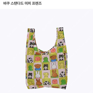바쿠백 미피 스탠다드 미피프렌즈