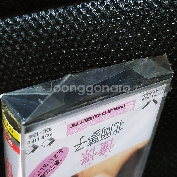 키타오카 유메코 北岡夢子 憧憬 카세트 테이프--2
