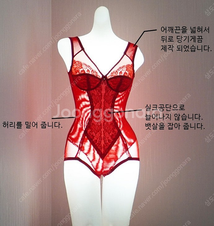 {미개봉} 명품 보정속옷 미젤 : 스킨색+사이즈별 싸게...--4