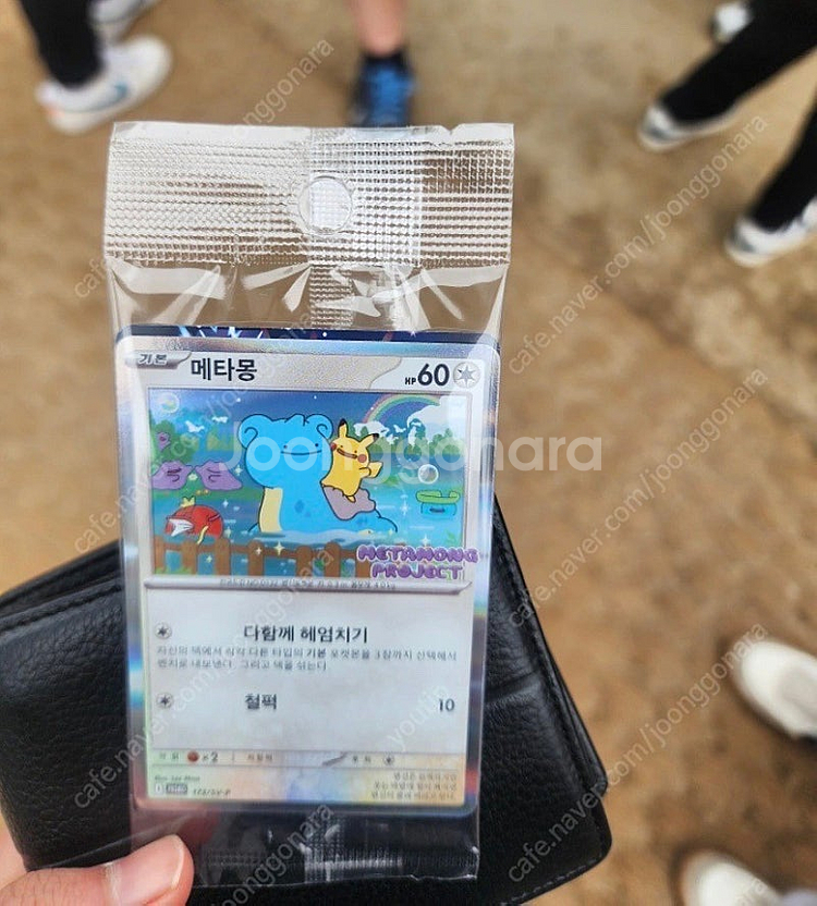 메타몽 프로모 카드 포켓몬카드 잠실 포켓몬 판매 2장--0