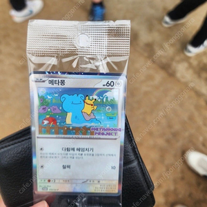 메타몽 프로모 카드 포켓몬카드 잠실 포켓몬 판매 2장