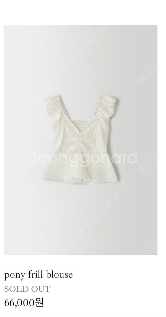 온드민 포니프릴블라우스 베이지,화이트,블랙--0