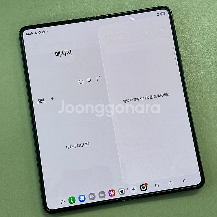 갤럭시Z폴드5 블랙색상 256용량 25년6월제조 25년...--4