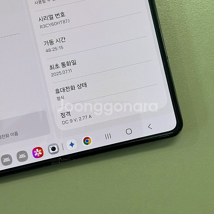 갤럭시Z폴드5 블랙색상 256용량 25년6월제조 25년...--5