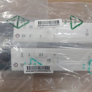 LG 에어컨 리모컨 AKB76044301,AKB76037519, AKB76041416 판매합니다.