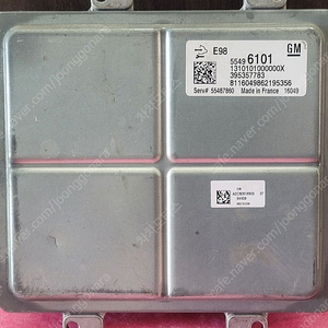 (중고) 쉐보레 올란도 중고 ECU (구매전전화필수) 55496101 / 55487860