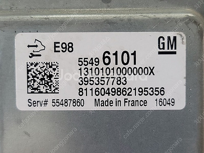 (중고) 쉐보레 올란도 중고 ECU (구매전전화필수) 55496101 / 55487860--1