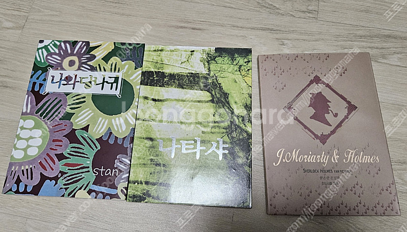 유우지,스탠 나타샤, 타란튤라님 ,천추세인 15권 택비...--0