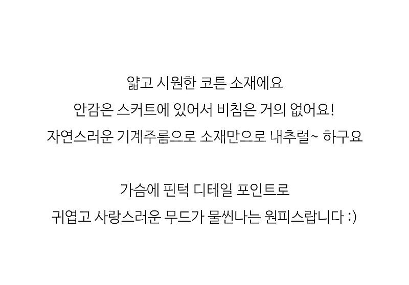 우든라그라스--2
