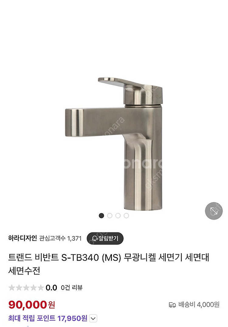 트랜드 세면 샤워세트--1