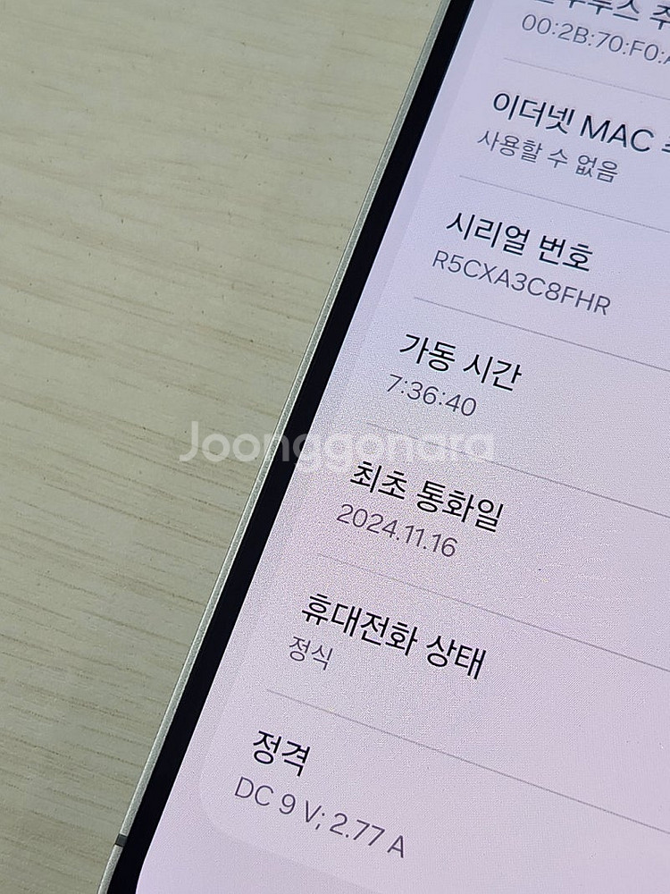 갤럭시 S24FE 그레이색상 256용량 새상품컨디션 초...--3
