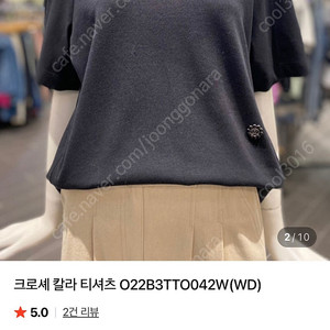 오즈세컨,구호,유메르,주르티,치키타,베네통, 엘리오티