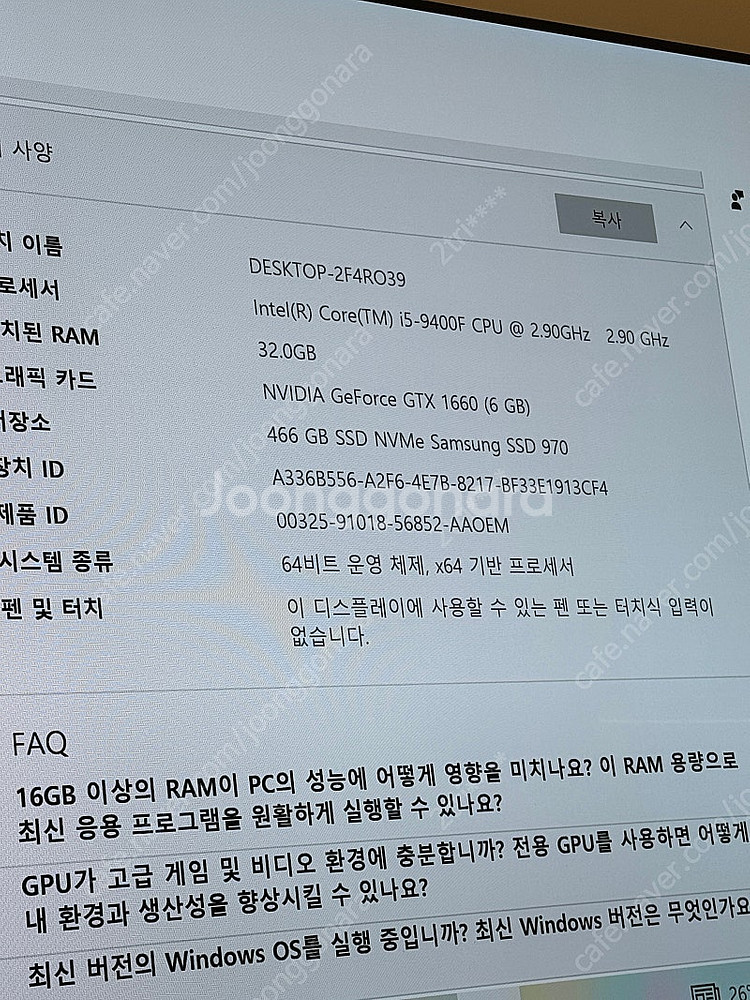 게이밍 데스크탑 i5-9400F GTX1660--1
