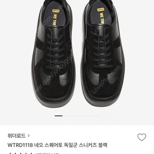 위더로드 독일군 WTRD1118 블랙 280사이즈 신품가보다 2배 비싸게 삽니다.