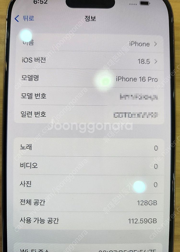 아이폰16프로 128기가 데저트티타늄 자급제 풀박스 실...--3
