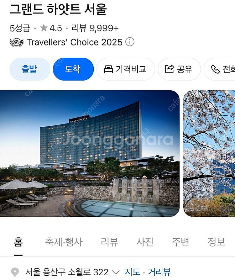 그랜드 하얏트 서울 8/1 금 숙박 + 조식--0