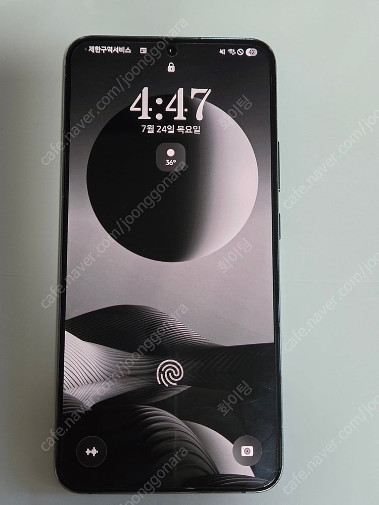 자급제 갤럭시 S22+ S2 플러스 상태 [A+급] 잔상 멍 번인 아무것도 없는 최상급 공기계 이미지