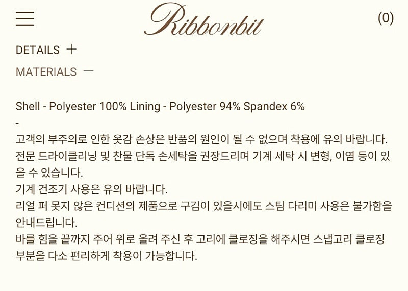 리본빛 MONE 에디트 에코 퍼 코트--4