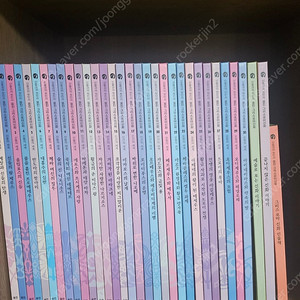 웅진 그리스로마신화(택포가격)