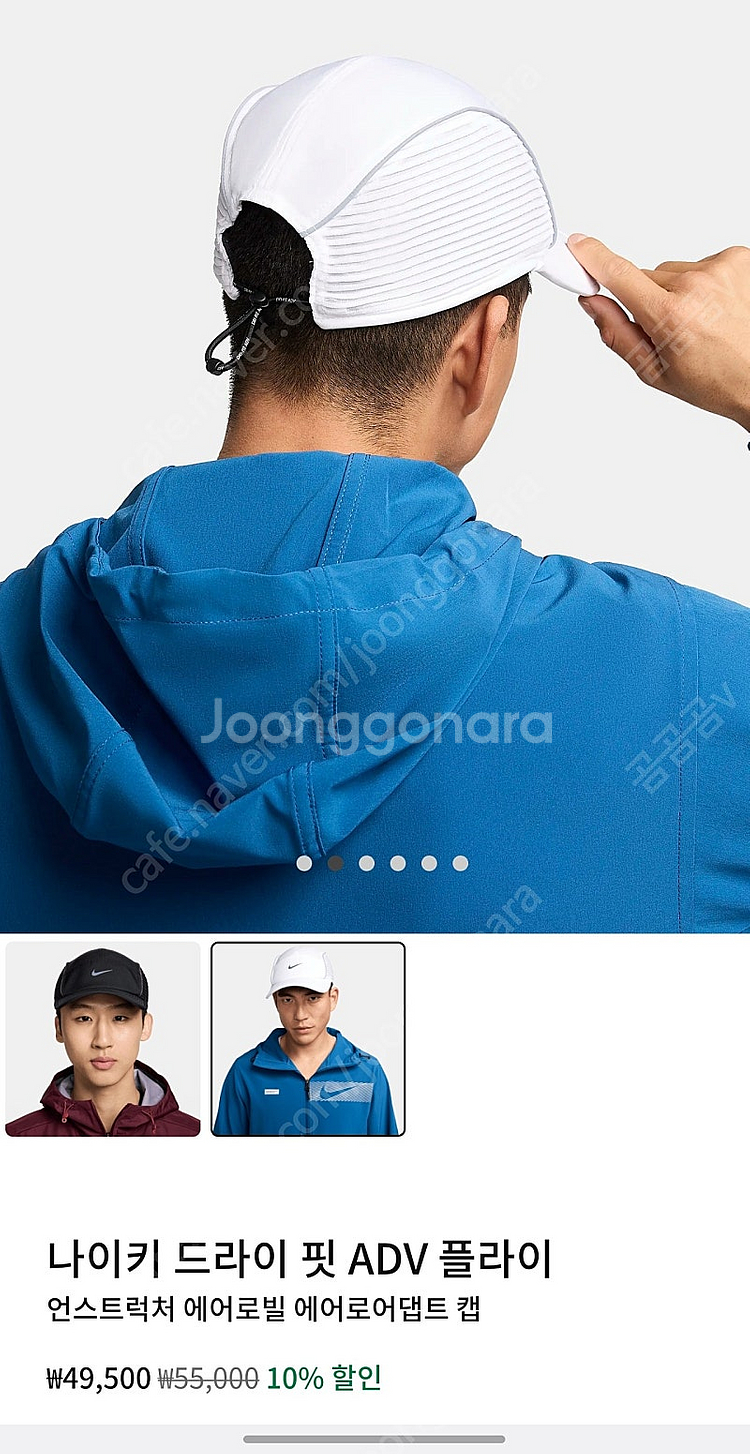나이키 드라이핏 ADV 플라이캡 M/L--1