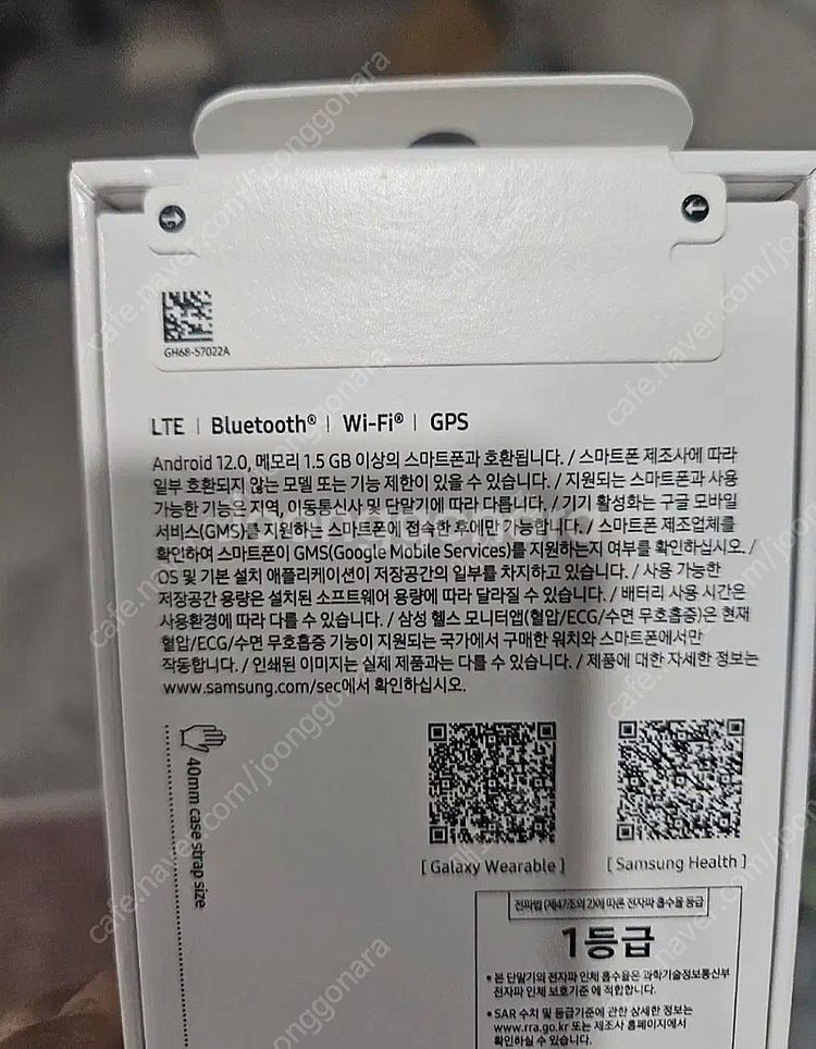 갤럭시워치8 44mm lte 미개봉--2