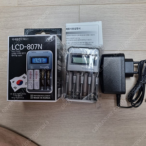 미개봉 깜냥 LCD-807N 디지털 급속충전기 팝니다.