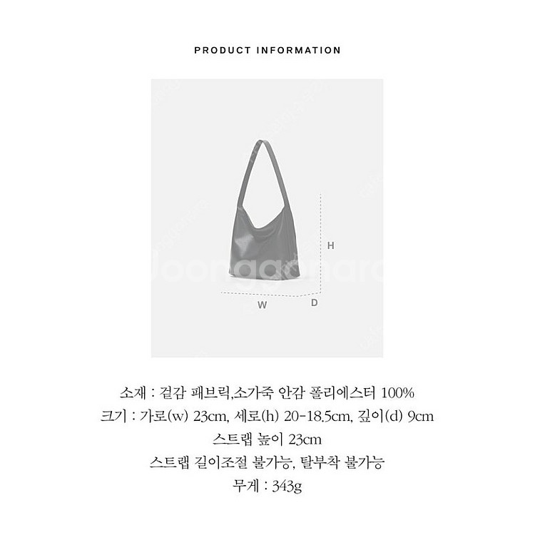 로서울 Mini pulpy hobo bag Jute b...--5